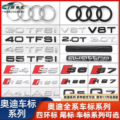 Suitable for Audi Displacement Tail Label A4La3A5A6Lq3Q5Q7S4 Four-Wheel Drive Side Label Car Label Modified Four-Ring Label Series
