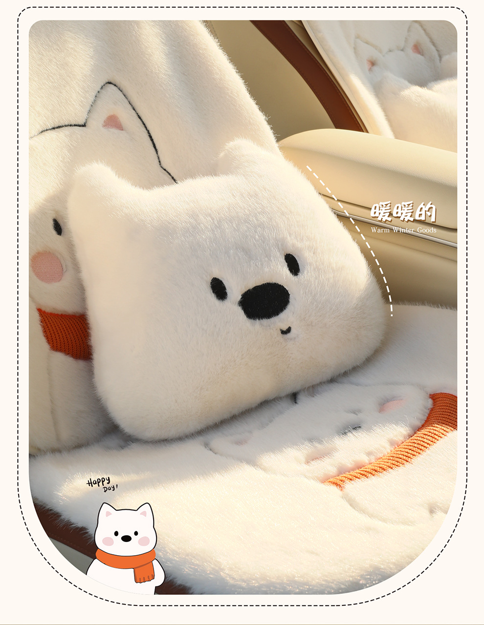 Winter Plush Car Seat Cushion Cartoon Embroidery Car Interior Accessories High-End Car Supplies Car Seat Cushion Warm