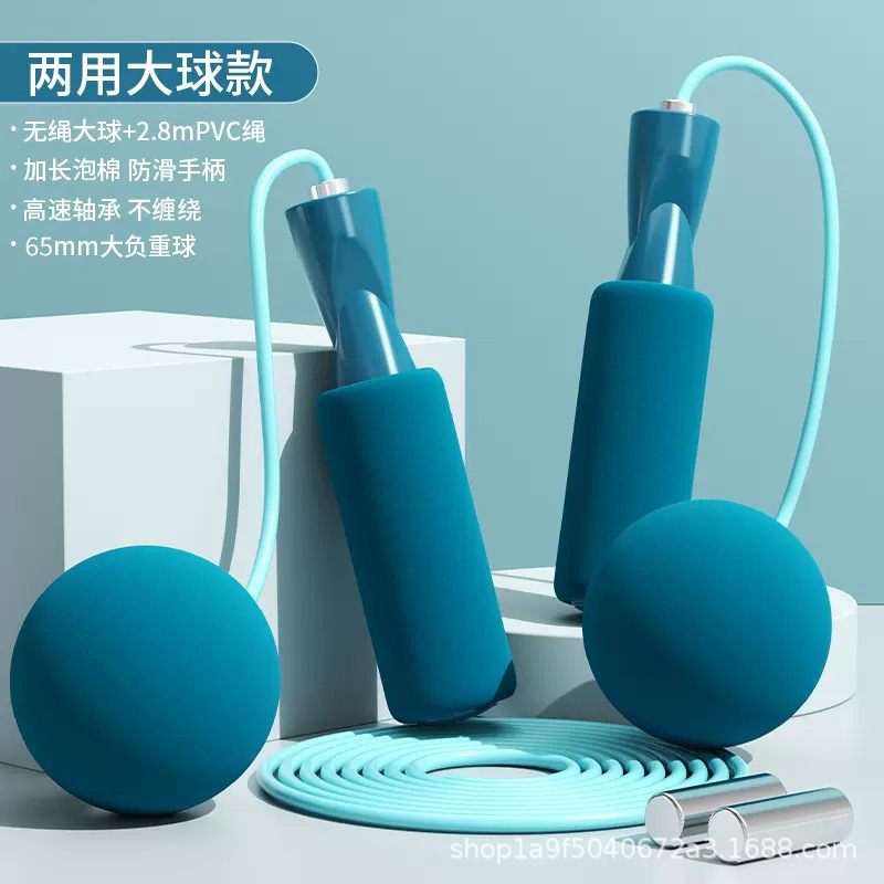 大人用コードレス縄跳び、フィットネスカウント、減量、体重負荷運動、プロの特別なトレーニング、脂肪燃焼、子供、学生、高校入試|undefined