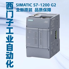 ���T��1200CPU�o����6ES7212-1BG50-0XB0�o����CPU 1212Cԭ�b��Ʒ