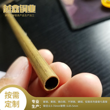 厂家供应h65黄铜外螺纹管 铜管材外螺纹管 铜管合金材料