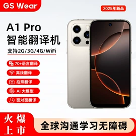 智能手表;迷你相机;智能语音设备