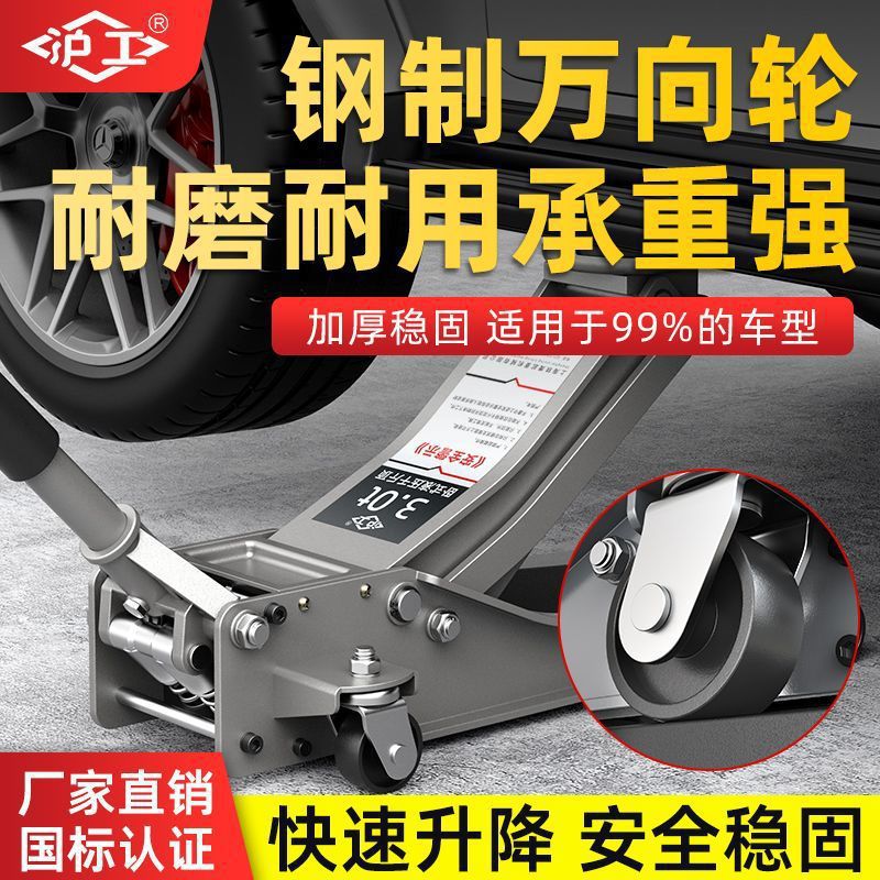 Jack hidráulico horizontal 3 toneladas Jack hidráulico para automóviles de reparación de neumáticos Jack de automóviles todoterreno