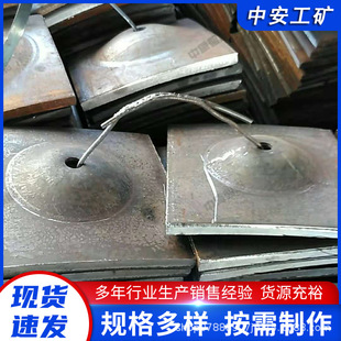 �V��֧�o�����^�U�бP �^���бP 150*150*8�^�U�бP �����бP