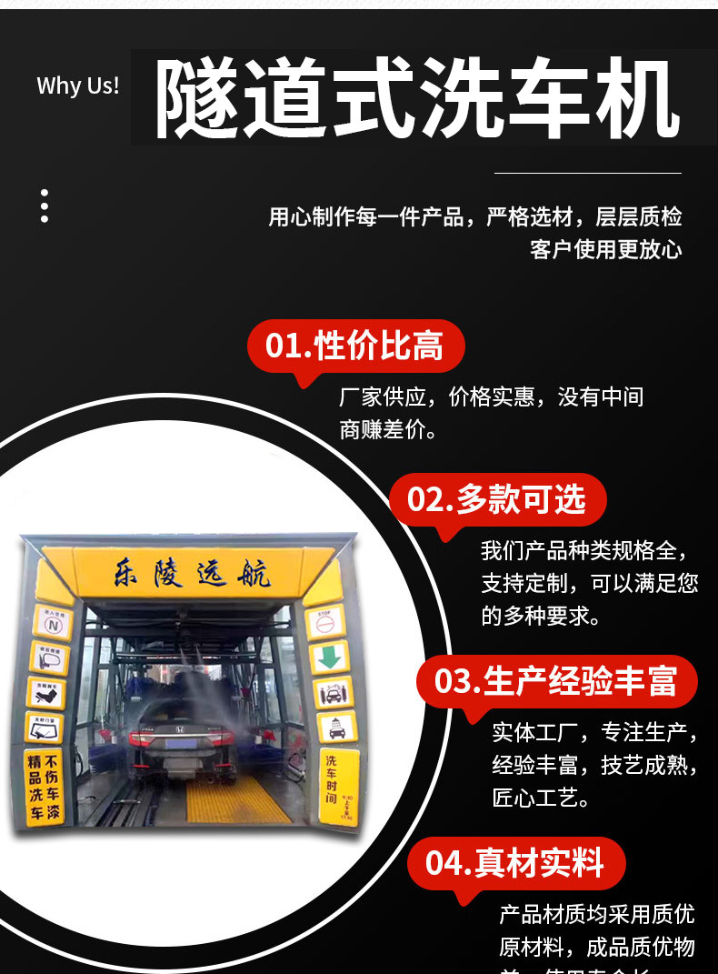 Fully Automatic Gantry Car Wash Machine, Mixing Station, Tunnel Fully Enclosed Wheel Washing Machine, Construction Site Car Wash Station, Gantry Car Wash Machine