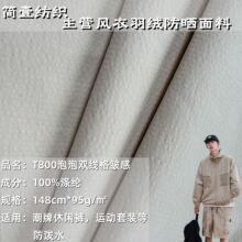 T800���ݰ����p�����]��ˮ���ϲ��������eѝɳ��ѝ�\�����b����