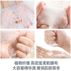 Beauty Salon Liquid Mask Hydrating Moisturizing Women Repair Centella Asiatica Repair Chamomile Repair Direct Manufacturer Sale