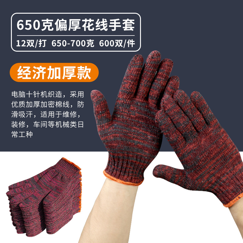 두꺼운 꽃 실 650g