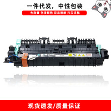 适用施乐Xerox DocuCentre WC5019 WC5021 打印机定影加热组件