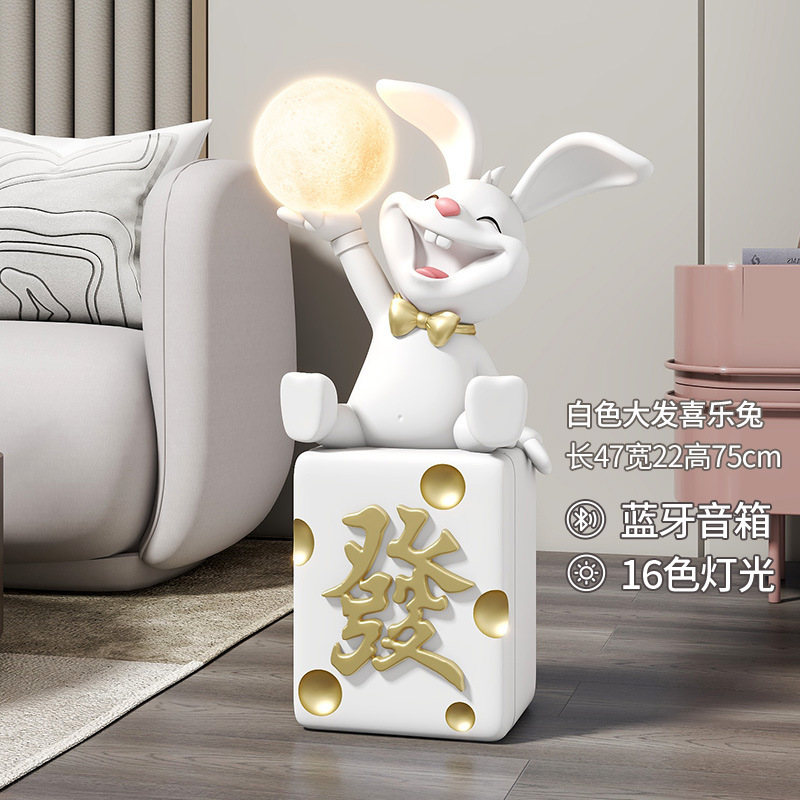 행복한 토끼 화이트