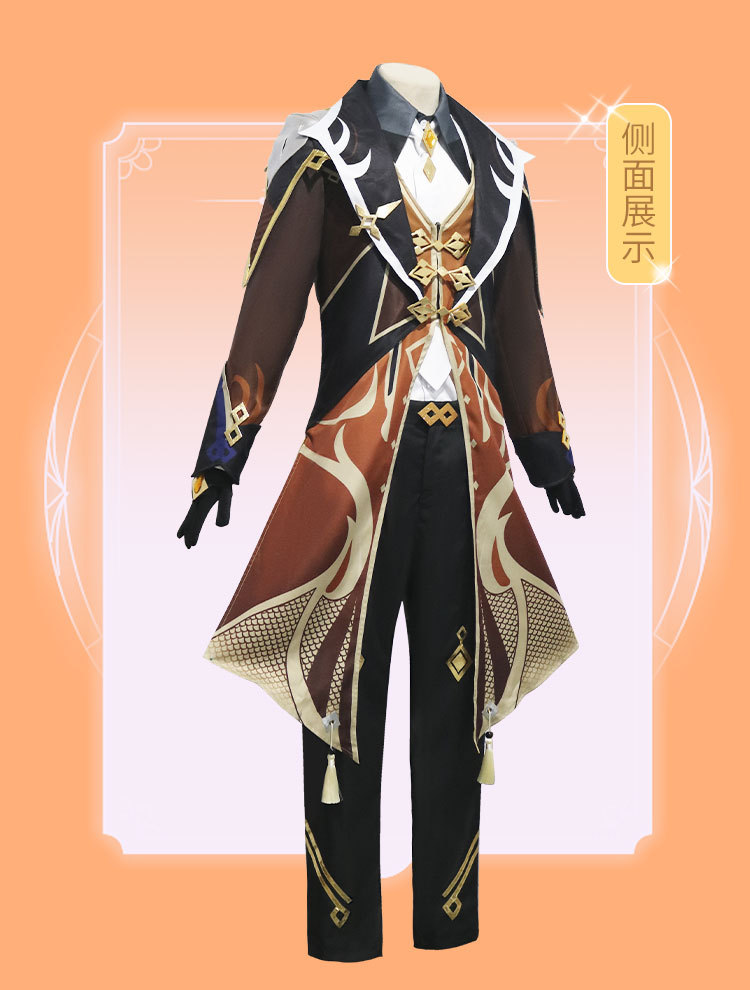 漫路人原神cos服钟离cos全套游戏套装cosplay服装男二次元动漫-阿里巴巴