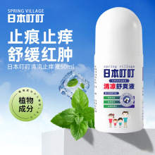 �ձ��������x��ҧ������ֹ�W�L����ҧ�ϲݸ���ͯ�����Y�|�Rȫ