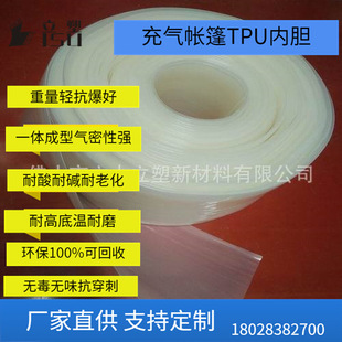 U��ĤTPU��ˮ͸��ĤU�ͺ�Ĥ,U�ߜ�ĤU�ʹ�Ĥ�ܷ�ɽ���ܛ�ܷ�����