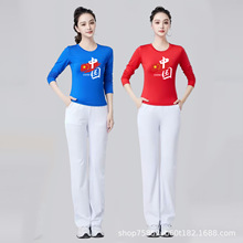 时尚运动套装女春秋休闲长袖舞蹈服显瘦百搭宽松曳步舞舞服两件套