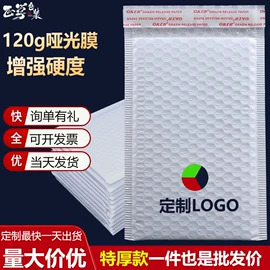 气泡信封;气垫膜气泡膜;气泡袋