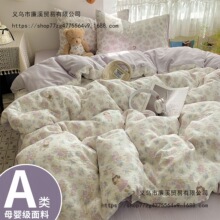 正品A类床上四件套纯棉母婴级双层纱ins裸睡床单被套罩宿舍三件套