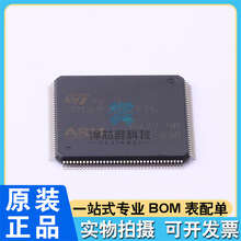 全新原装 STM32F205ZFT6 STM32F205ZFT6TR LQFP-144 原装正品