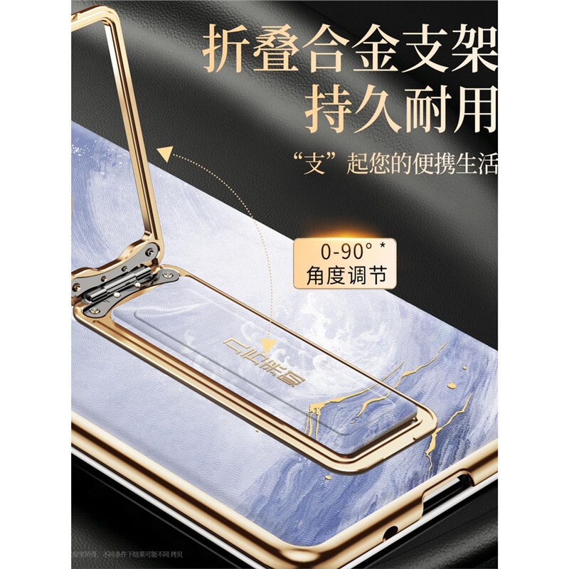 旋转腕带支架翻盖款适用于华为荣耀 maigcv5手机壳v5折叠屏保|undefined
