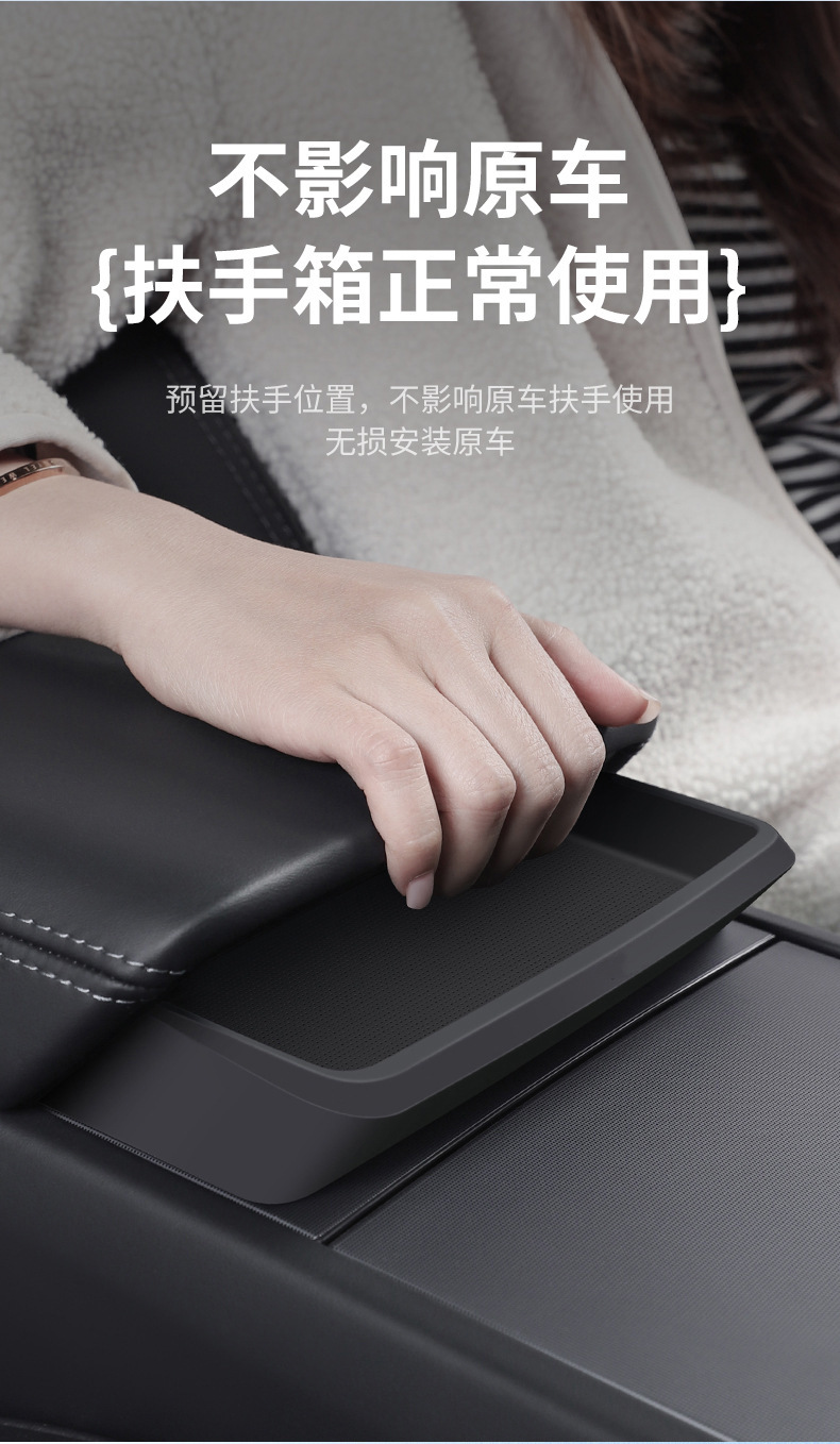 Suitable for Tesla Model 3/Y/L New Model Center Console Armrest Box Convenient Pocket 3W Silicone Convenient Glasses Pocket