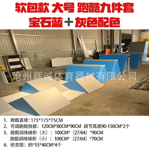 Big tape, set, with your logo imprint