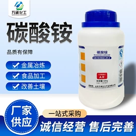 分析试剂;消泡剂;通用无机试剂