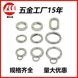 服饰箱包五金;衣钩/挂钩;吊钩、抓钩