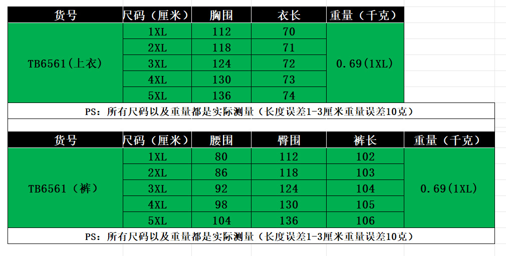 O1CN01sGrtyO1DgG3eRUm1g_!!2200725060245-0-cib.jpg?__r__=1734597951018