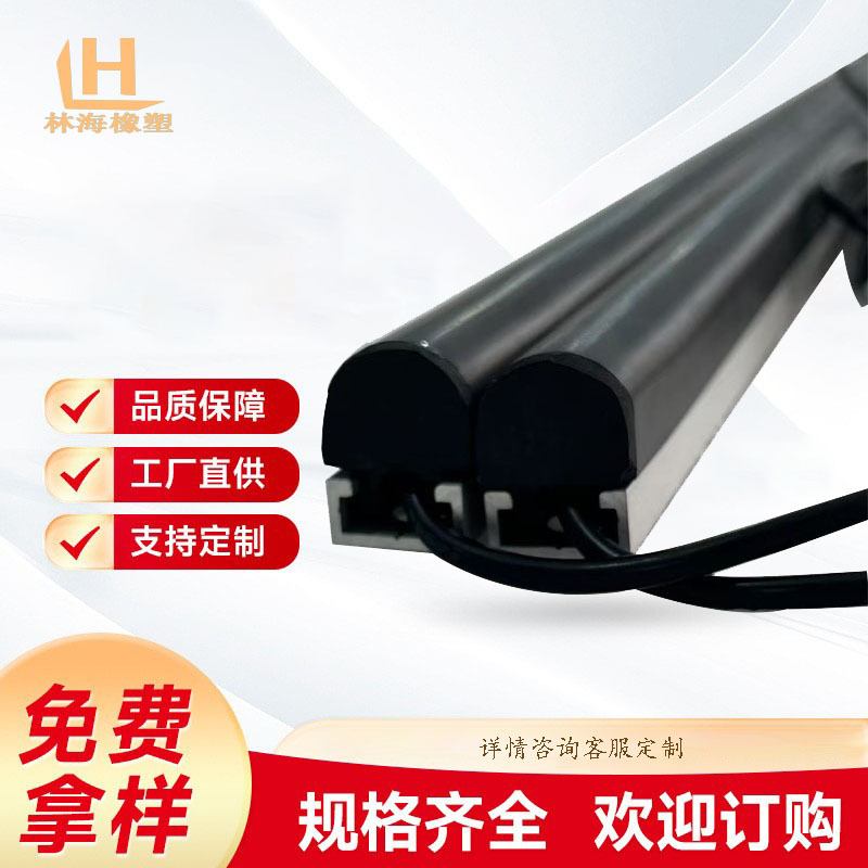 安全接触带压条道闸开关 安全触边防撞条 安全橡胶气囊 安全触边