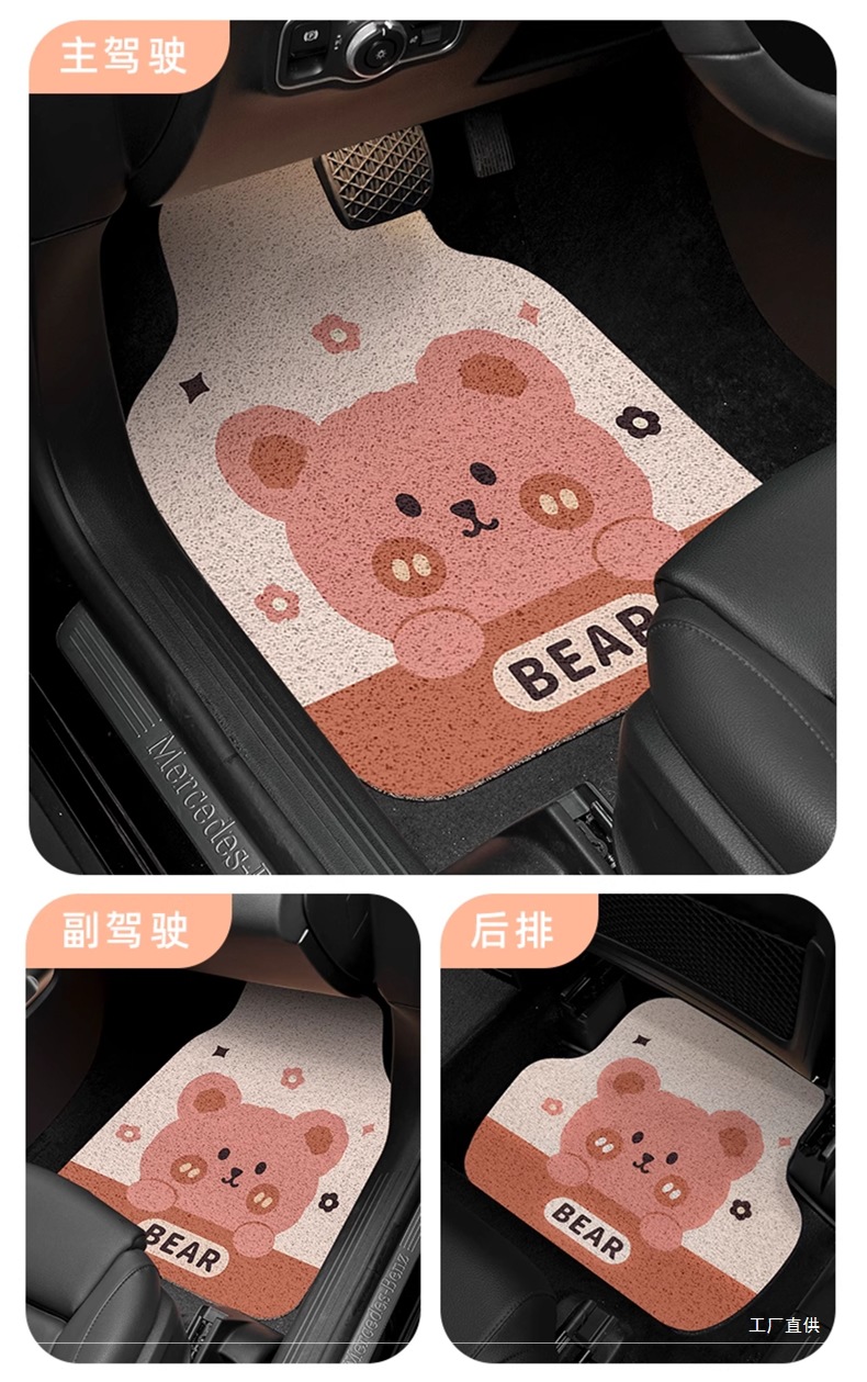 Cute Cartoon Car Floor Mat Silk Loop Single Piece High-End Car Interior Anti-Dirt Carpet Protective Mat Thickened Universal Peihui