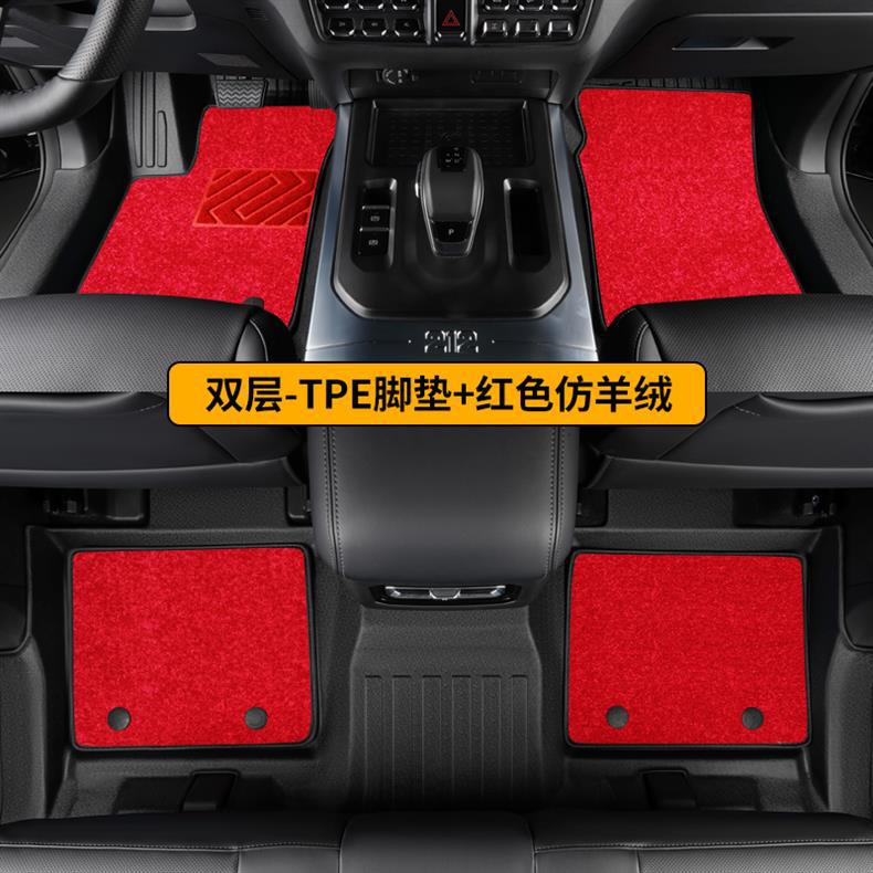 TPE Car Floor Mats for BAIC BJ212 Interior Decoration