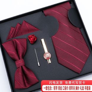 Gift Box Five-Piece Tie Men's Dress Business Wedding Bridegroom Bow Tie Square Scarf Collar Clip for Boyfriend Li Mingzhi