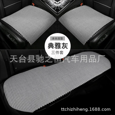 Four Seasons Pad: cold mat woven single-piece breathable - three-piece-set-grey-one-pack
