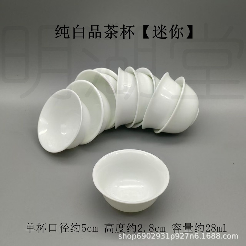 德化白瓷盖碗茶具乌龙茶审评器具评茶杯茶碗汤勺茶艺培训表演道具|undefined