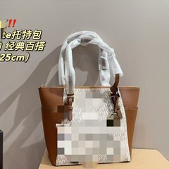 MK レディースバッグ CHARLOTTE PVC レザー レディース 牛革 ショルダー ポータブル スモール クロスボディバッグ ラージ トートバッグ