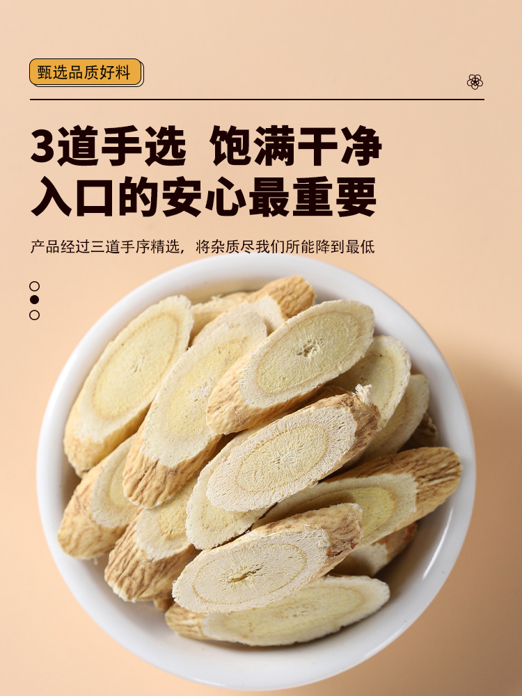 Poria Astragalus Tangerine Peel Hawthorn Lotus Leaf Herbal Blend 80g Daily Decoction Tea quality and texture
