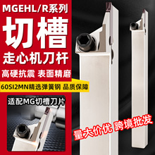 �羳���ęC�Д��в۵��UMGEHR1212����MGMN����е�1616��A���l
