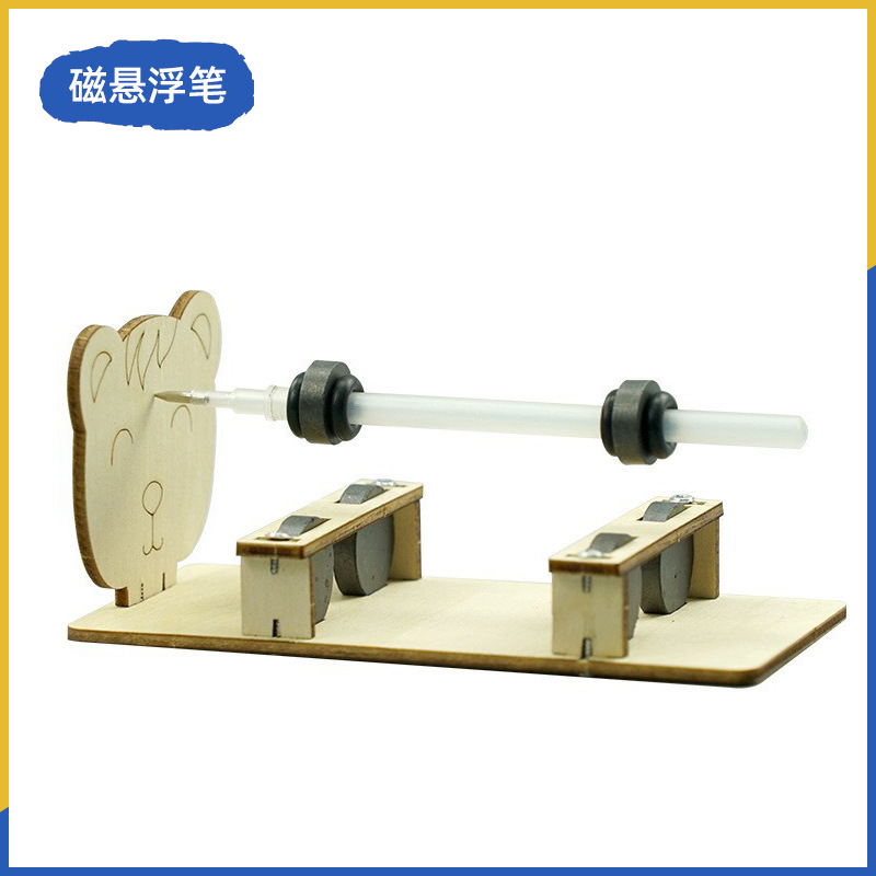 Fuente de fabricación de niños de la ciencia y la tecnología de los estudiantes de primaria pequeños experimentos pequeños inventos kits de materiales de ayuda didáctica