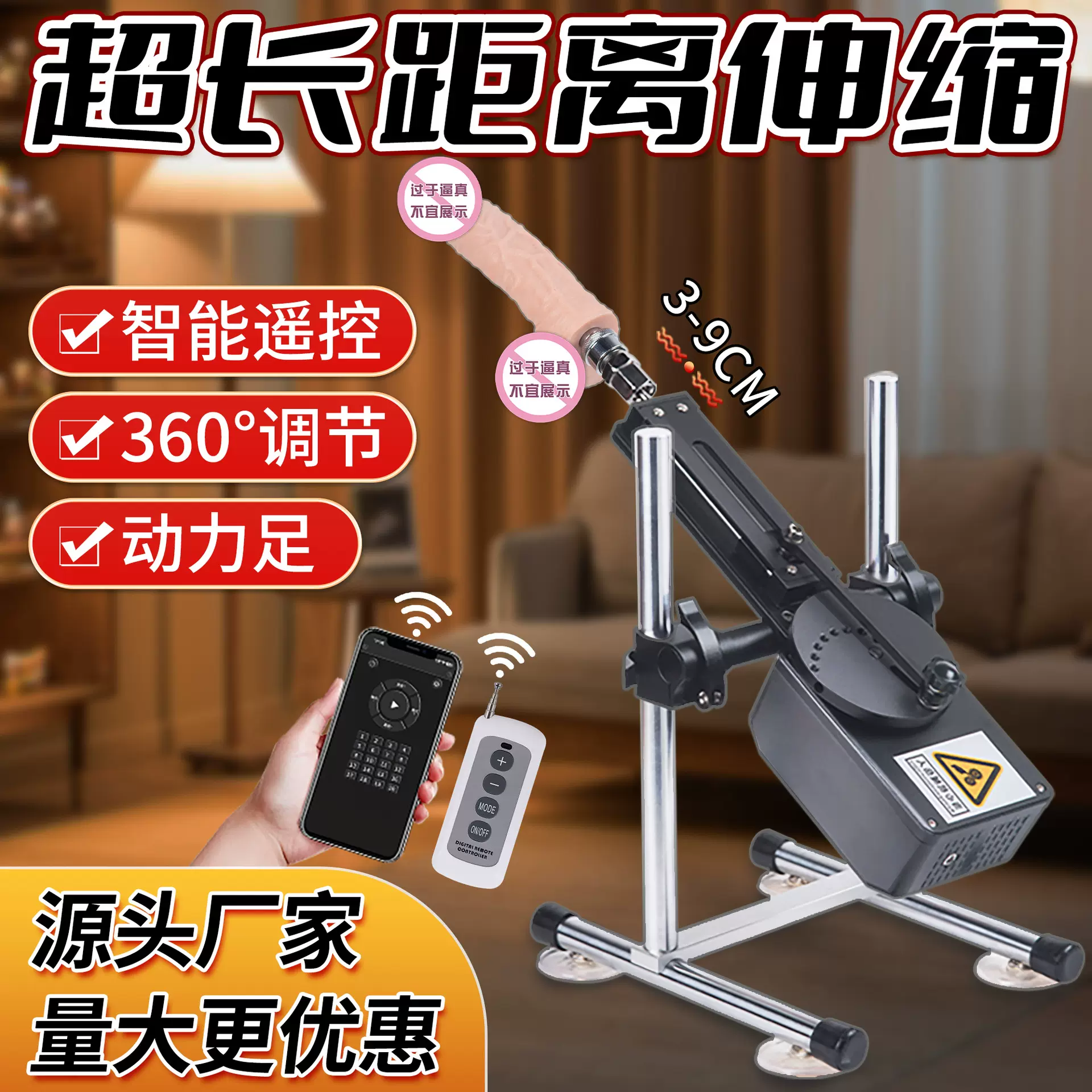 一件代发可调节360度成人用品机器仿真阳具抽插女用炮机静音遥控
