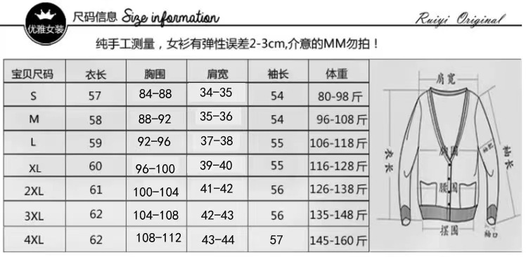 E5939 940K ÁO LEN NỮ TAIRYA ÁO LEN MÙA XUÂN THU ĐÔNG TRUNG NIÊN THỜI TRANG NỮ G03 SẢN PHẨM MỚI