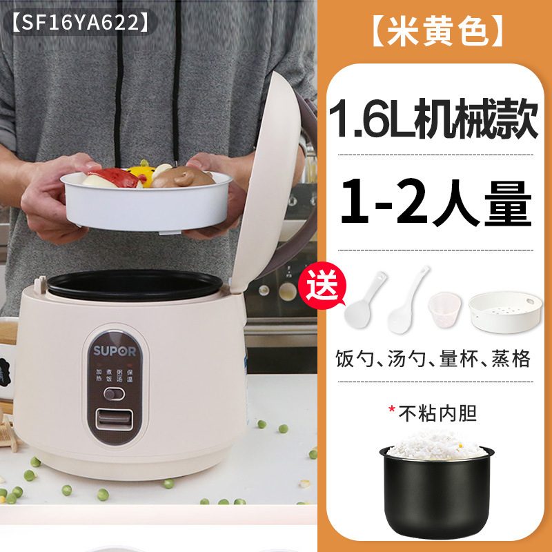 오프화이트【1.6L】
