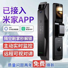 指纹锁;磁卡;锂电池