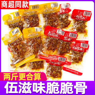 ����ζ���Ǻ��ϺóԵ������ʳ500g�����i����������eС����ʳ