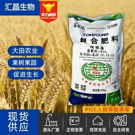硫酸盐;硼酸盐;其他化肥