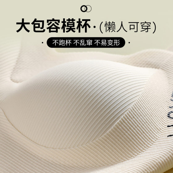 Underwear Female College Student Adolescent High School Girl Bra 18-year-old Fixed Cup Puberty Development Vest