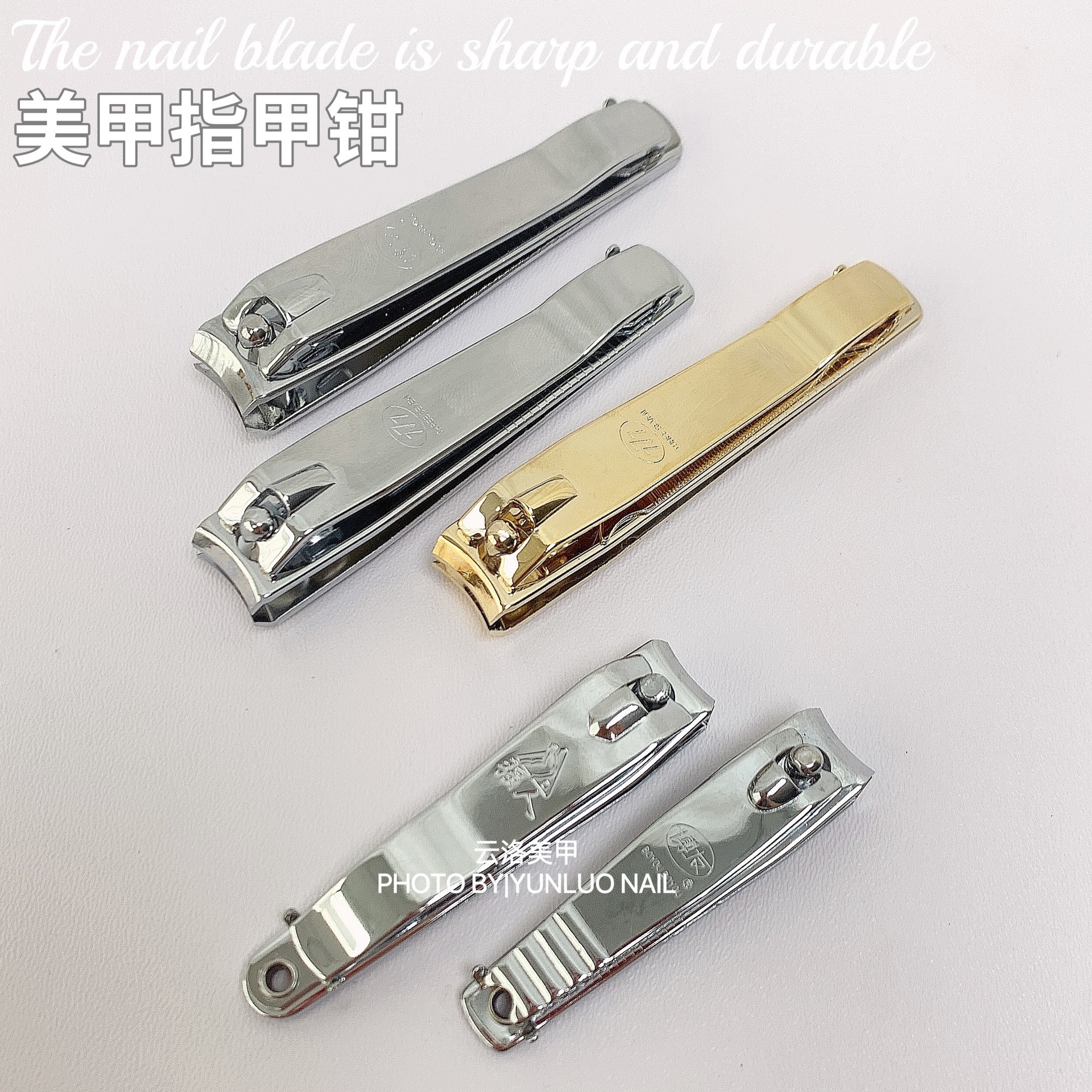 Nail art tools, nail clippers, Bao You Qiang strong nail files, stainless steel nail trimmers, sharp dead skin scrapers, toe callus cutters