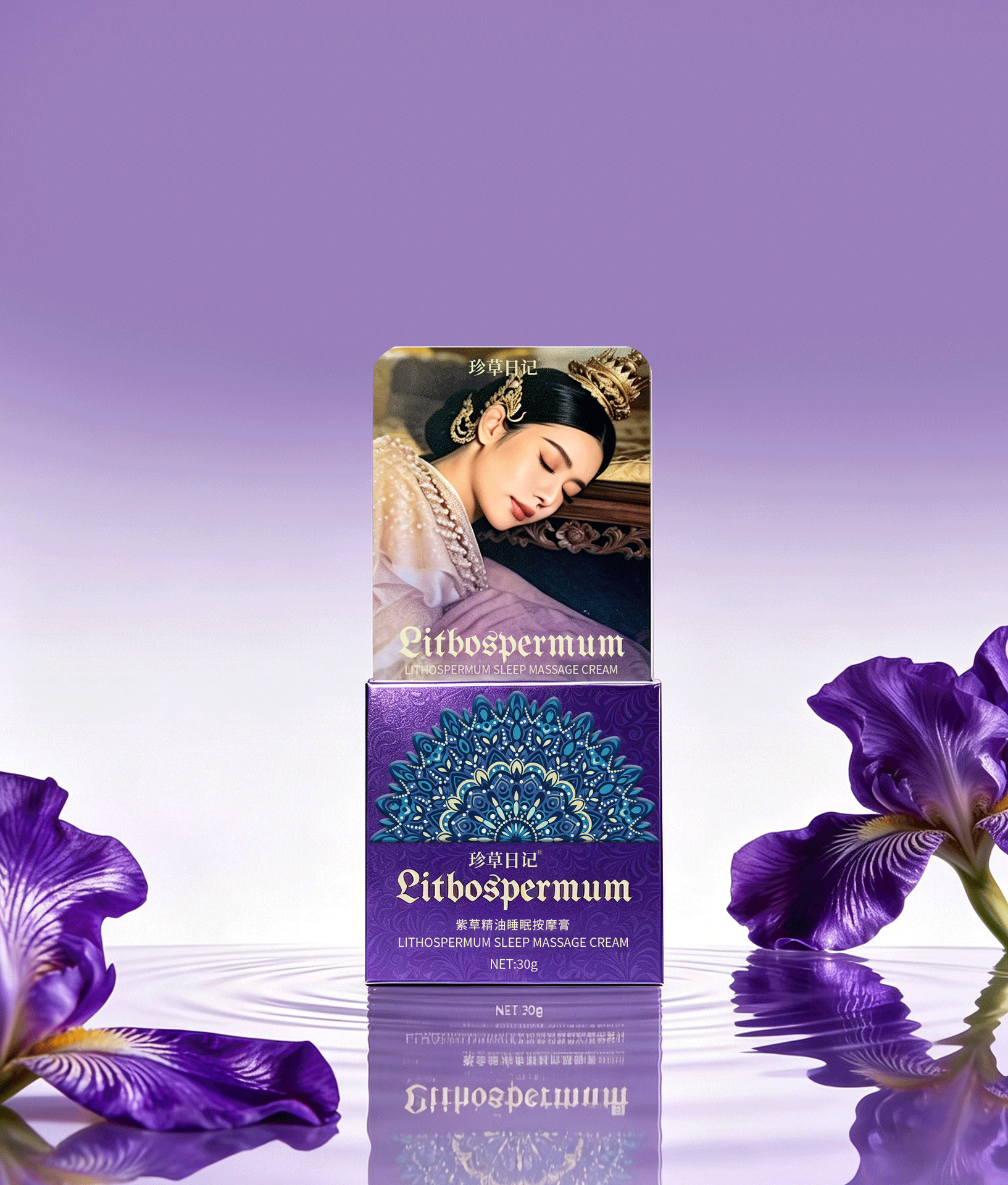 Herbal Sleep Massage Paste Suan Zao Ren Lavender Topical Relaxation Balm Customizable key features