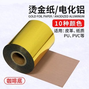 Ƥ��C��PVCĤ�~�弈PUţƤ늻��X120���L���ȵ׽�ɫ�yɫ�𲭼�