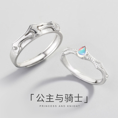Runxin new pattern princess knight Couple rings men and women All-match fashion men and women Ring Valentine's Day Anniversary gift