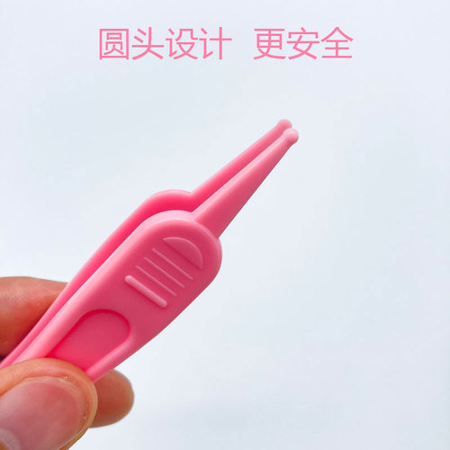 Baby toiletries, baby booger clips, baby daily care cleaning tweezers, round head safety clips wholesale