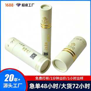 �S��ֱ�N���Ʋ��㼈Ͳ̴�㼈�޳���ԭľ���b��Ʒ���b��Ͳ����ӡˢ